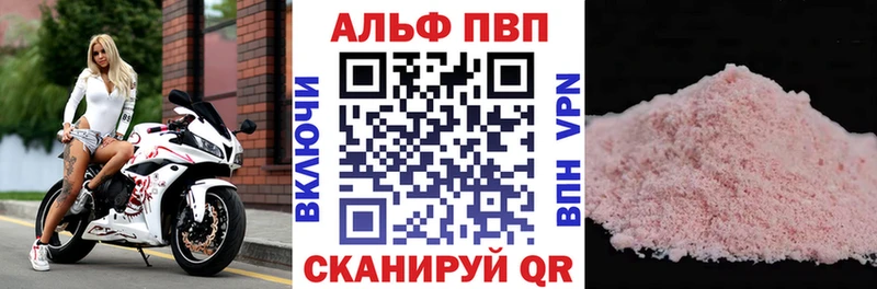 МЕГА tor  Оха  А ПВП кристаллы 