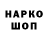 МЕФ кристаллы Nazar Velikanov