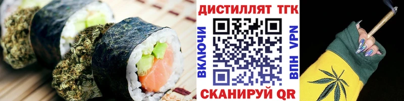 Печенье с ТГК конопля  Оха 