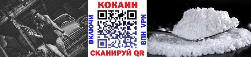 закладка  Оха  Кокаин 97% 