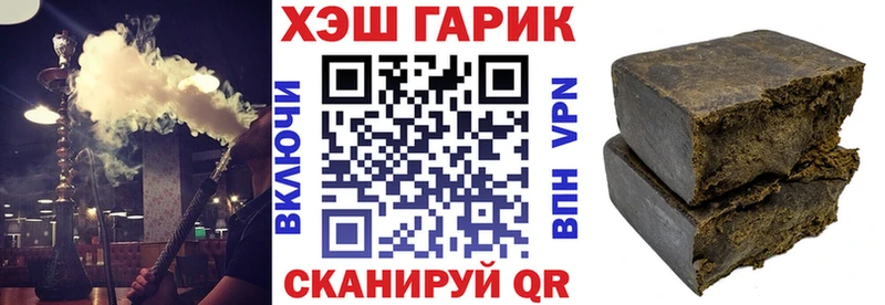 Гашиш гашик где найти наркотики Оха