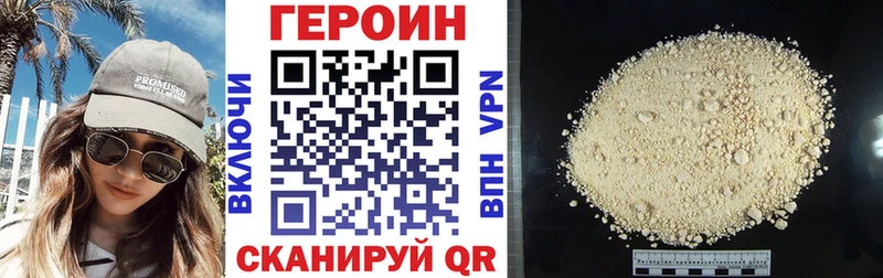 ГЕРОИН гречка  KRAKEN зеркало  Оха 