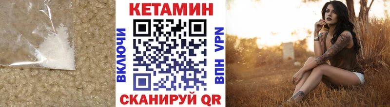 Кетамин ketamine  наркошоп  Оха 