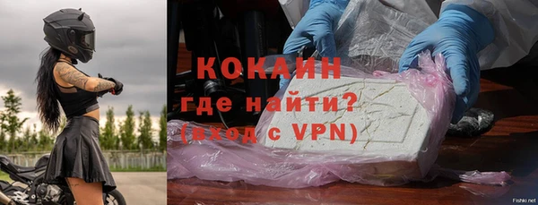 бутират Богородск