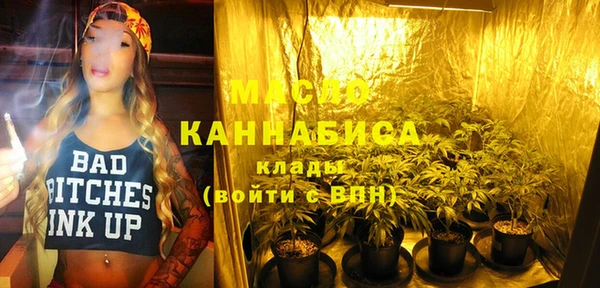 бутират Богородск