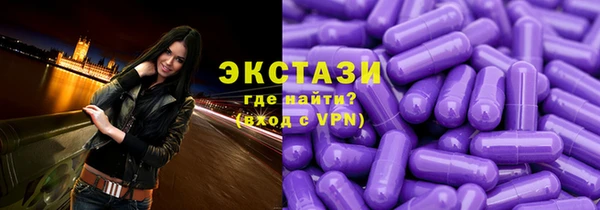 бутират Богородск