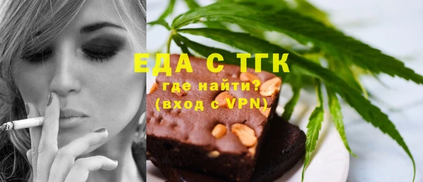 бутират Богородск