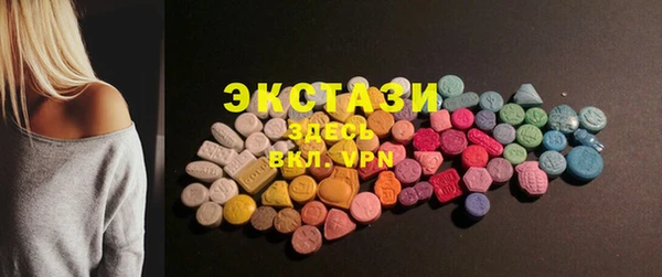 бутират Богородск
