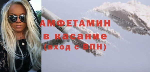 бутират Богородск