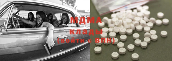 бутират Богородск