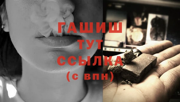 бутират Богородск