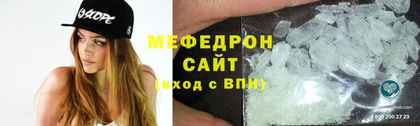 бутират Богородск