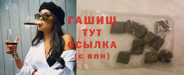бутират Богородск