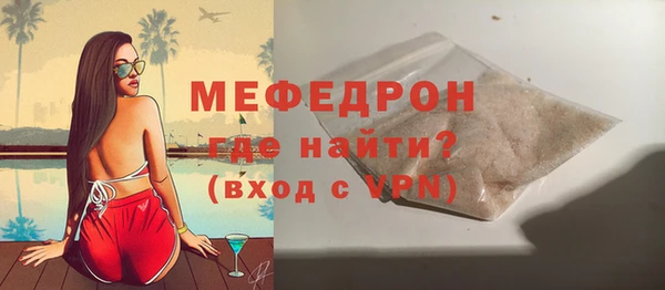 бутират Богородск