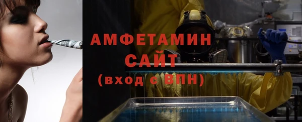бутират Богородск