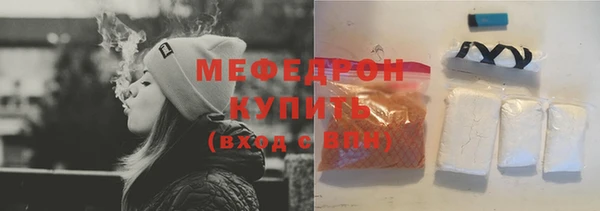 прущий лед Богданович