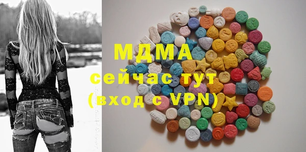 бутират Богородск