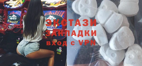 бутират Богородск