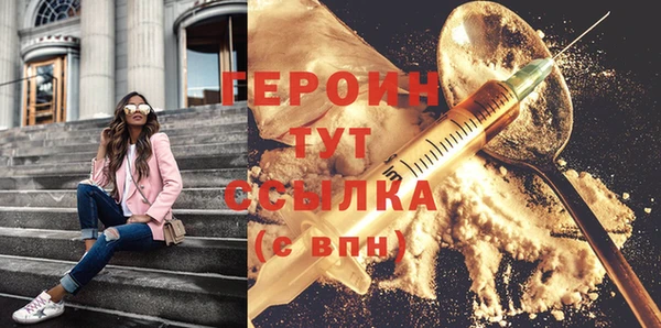 PSILOCYBIN Богородицк