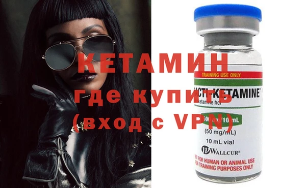 PSILOCYBIN Богородицк