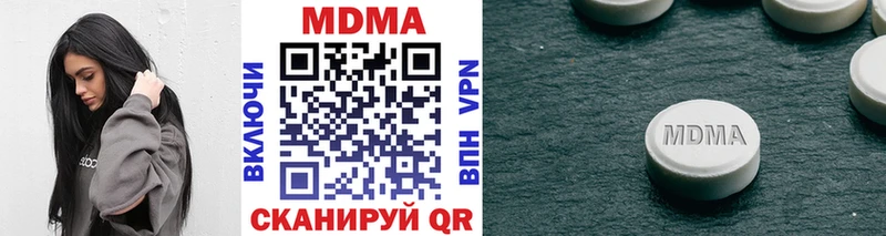 MDMA кристаллы  Оха 