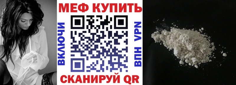 МЕФ мука Оха