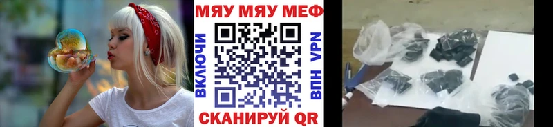 Меф мука  кракен ссылки  Оха  как найти  