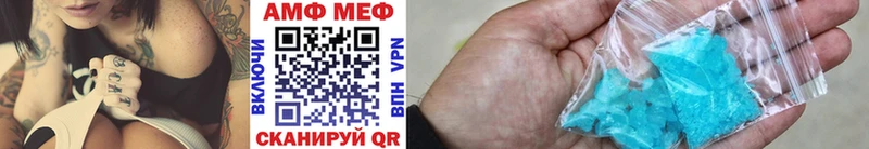 mega вход Оха МЕТАМФЕТАМИН Methamphetamine