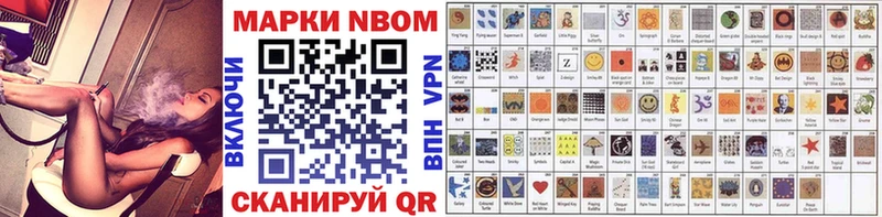 купить наркотик  Оха  Марки N-bome 1,8мг 