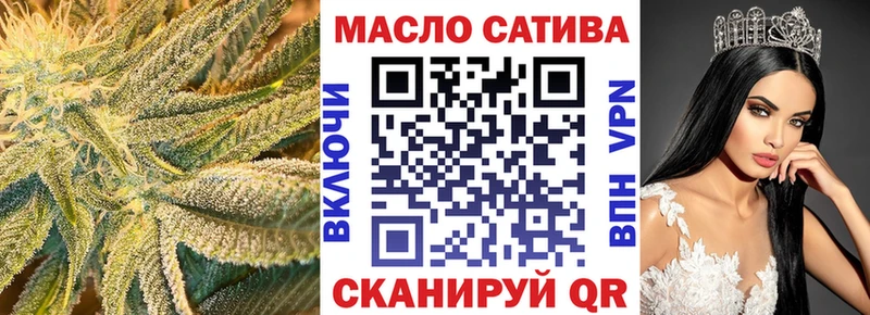 закладка  Оха  нарко площадка как зайти  ТГК Wax 